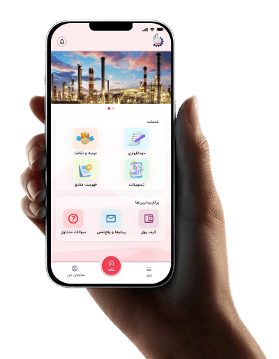 آموزش اپلیکیشن ساخت